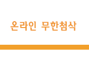 강좌이미지