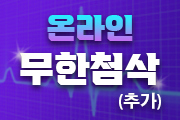 강좌이미지